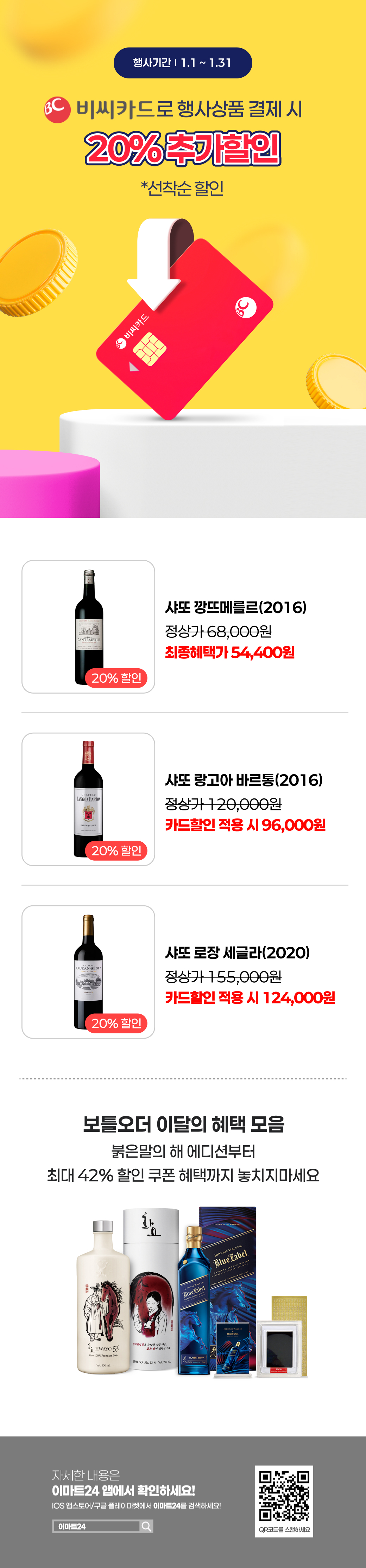 이벤트 10월 카드혜택 안내