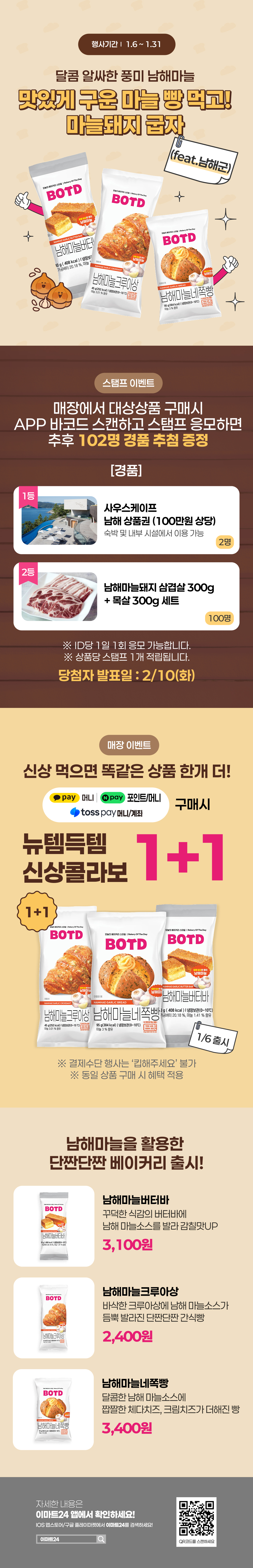 이벤트 10월 카드혜택 안내