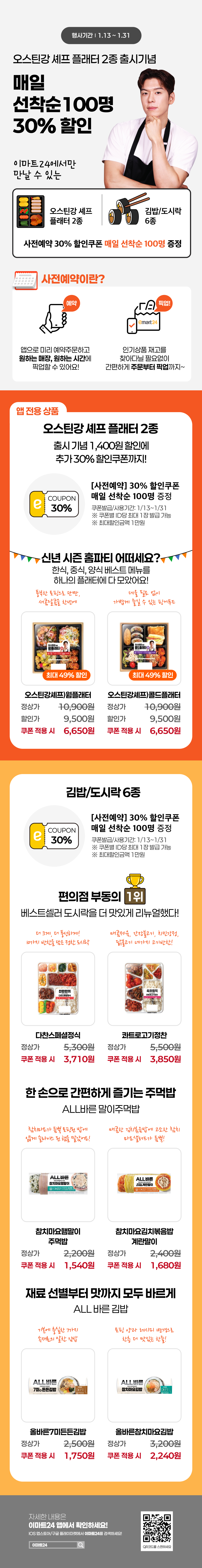 이벤트 10월 카드혜택 안내