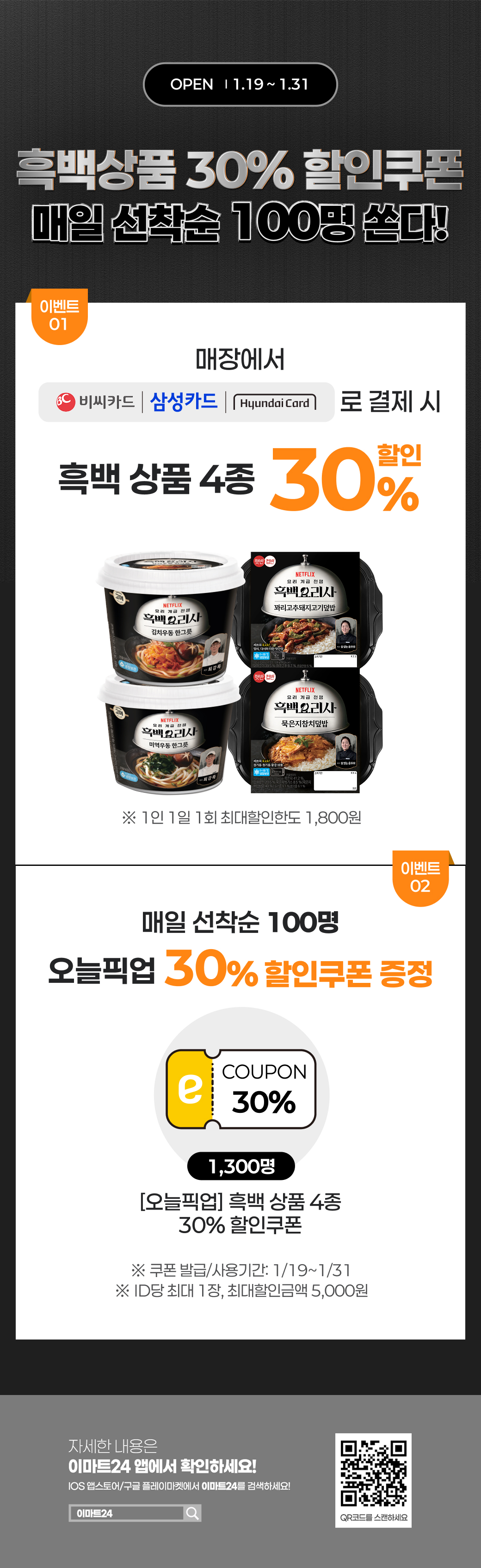 이벤트 10월 카드혜택 안내