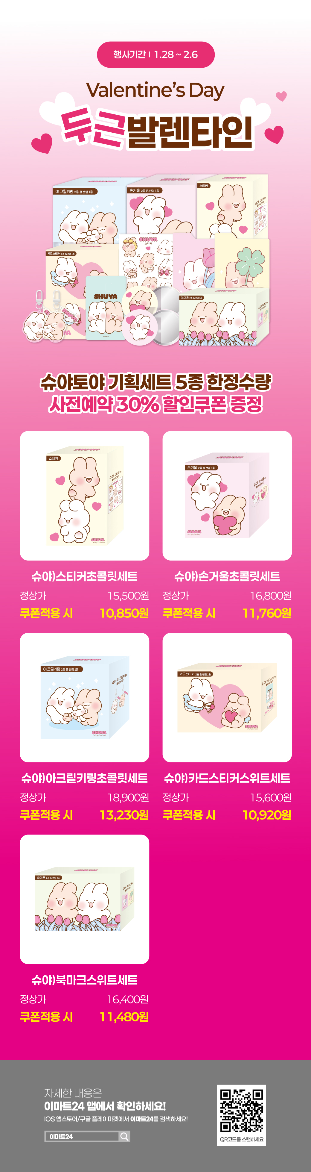 이벤트 10월 카드혜택 안내