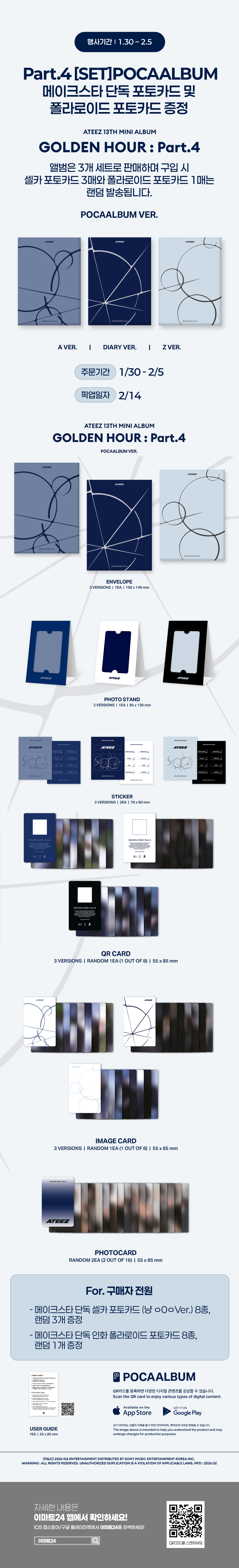 이벤트 10월 카드혜택 안내