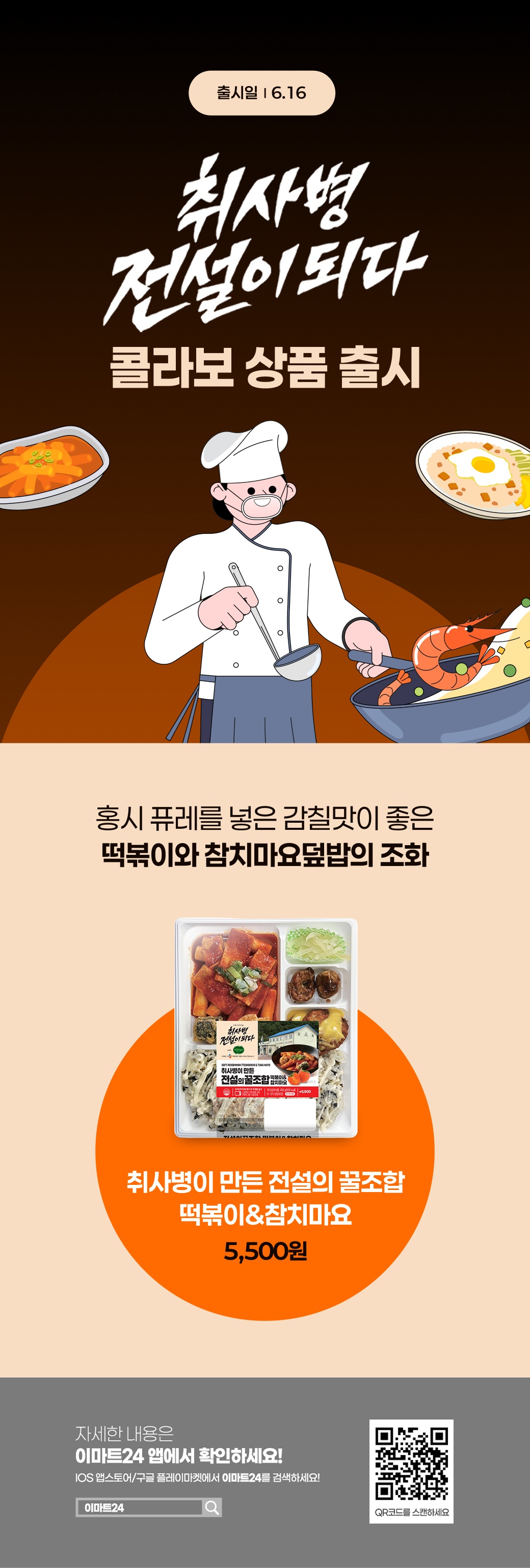 이벤트 10월 카드혜택 안내