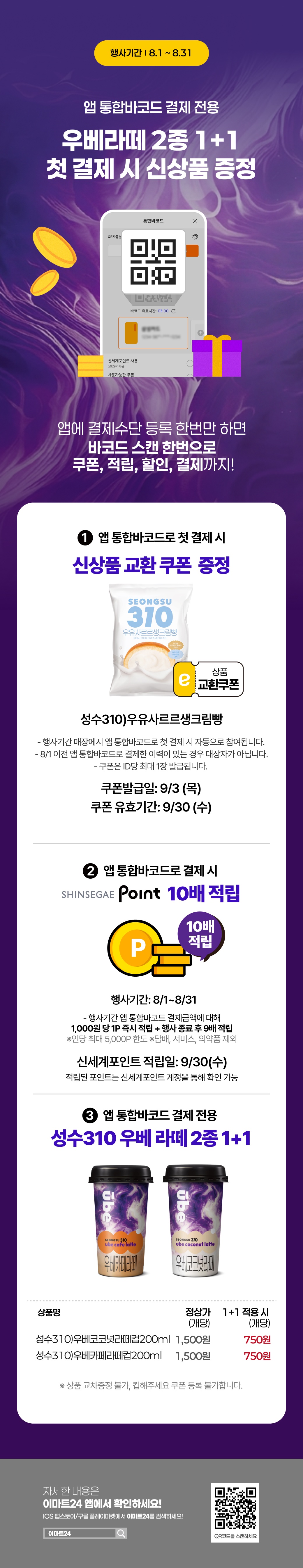 이벤트 10월 카드혜택 안내