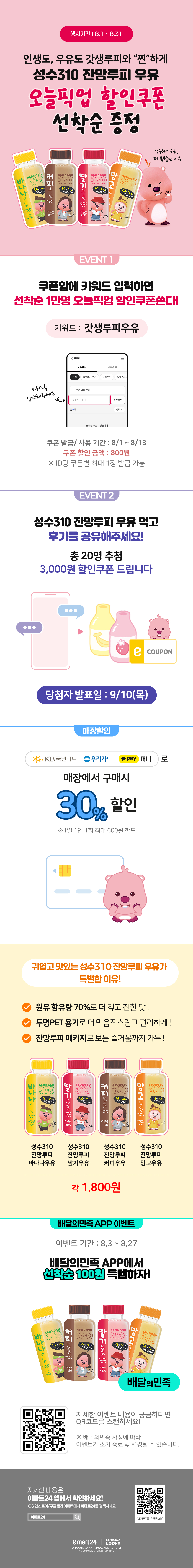 이벤트 10월 카드혜택 안내