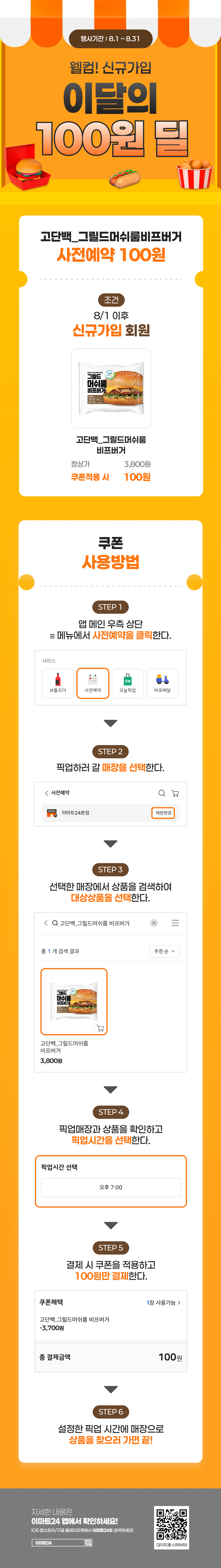 이벤트 10월 카드혜택 안내