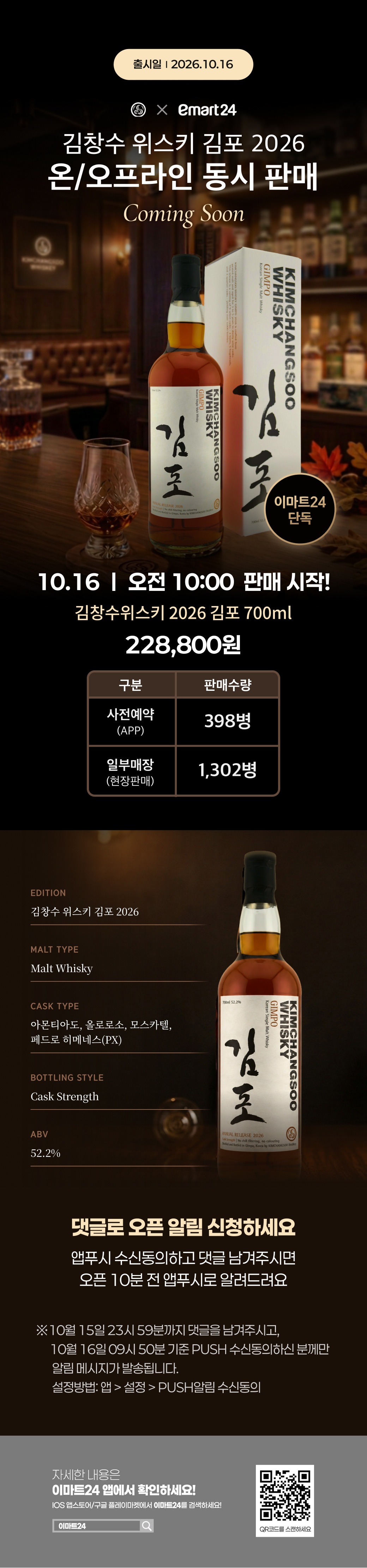 이벤트 10월 카드혜택 안내