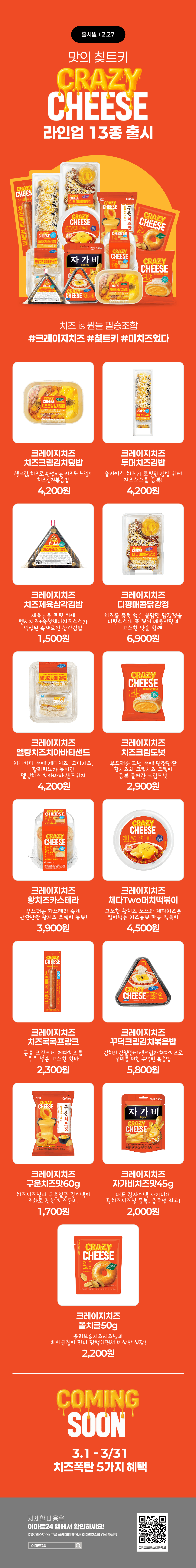 이벤트 10월 카드혜택 안내