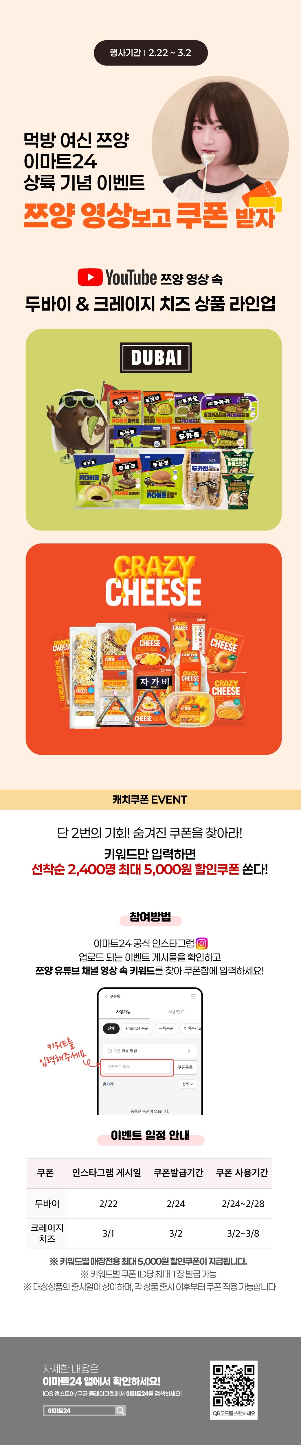 이벤트 10월 카드혜택 안내