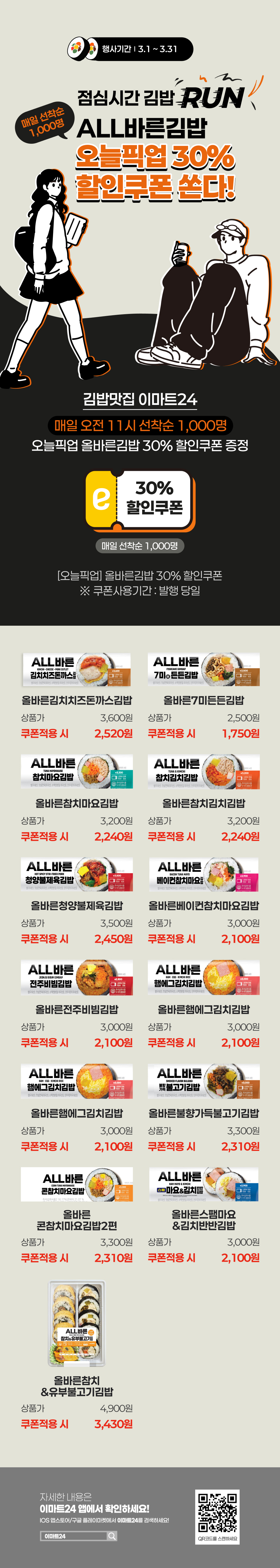 이벤트 10월 카드혜택 안내