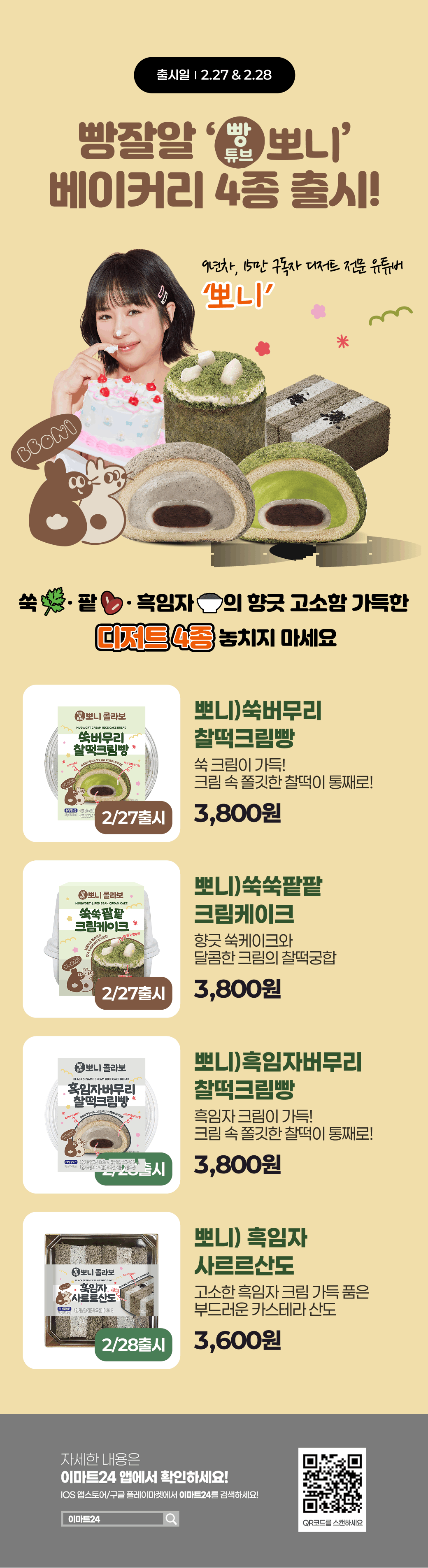 이벤트 10월 카드혜택 안내