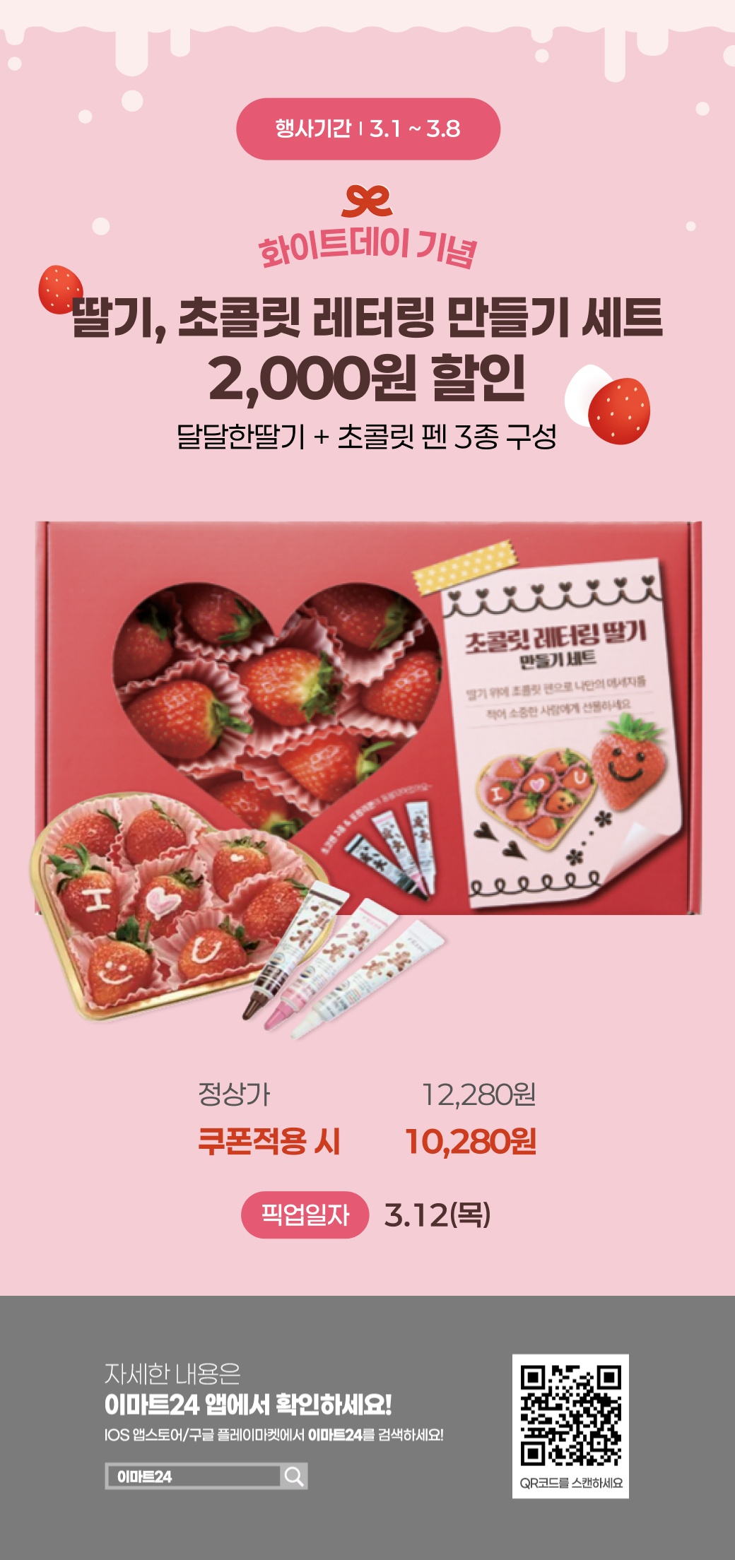 이벤트 10월 카드혜택 안내