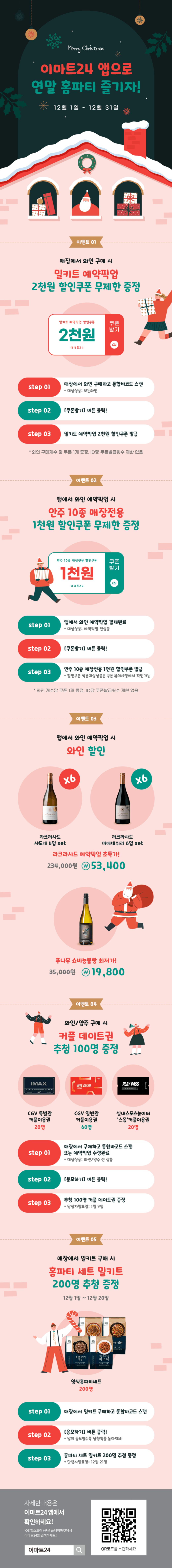 이벤트 10월 카드혜택 안내