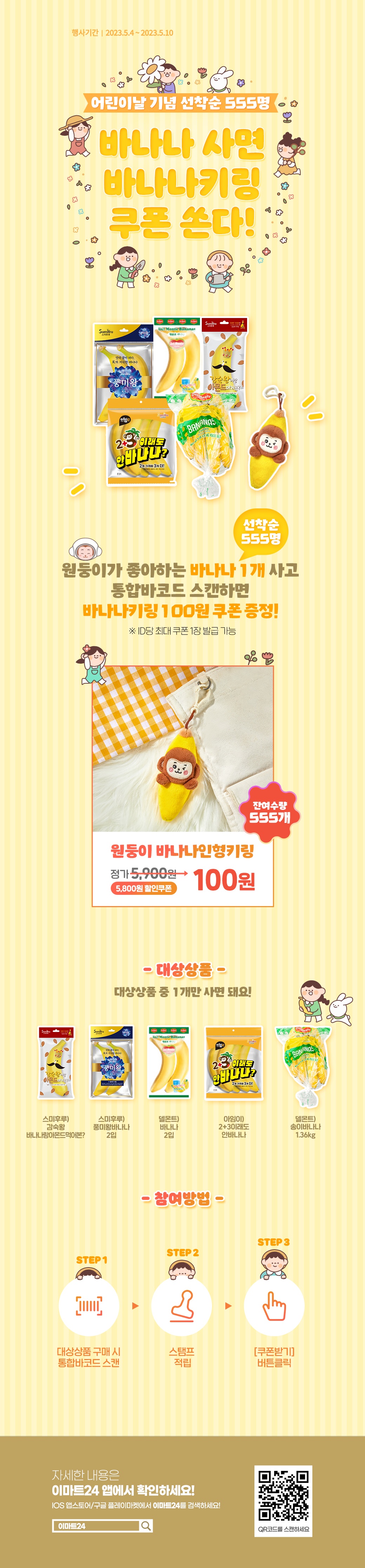 이벤트 10월 카드혜택 안내