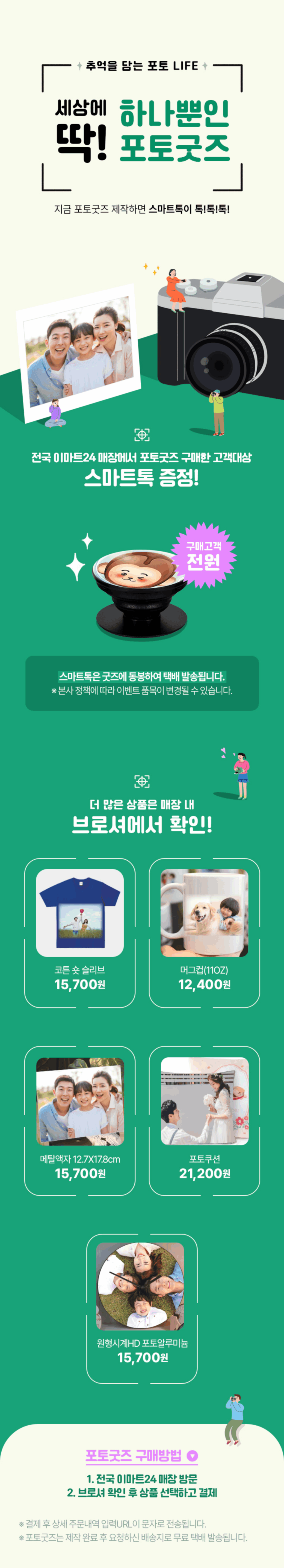 이벤트 10월 카드혜택 안내