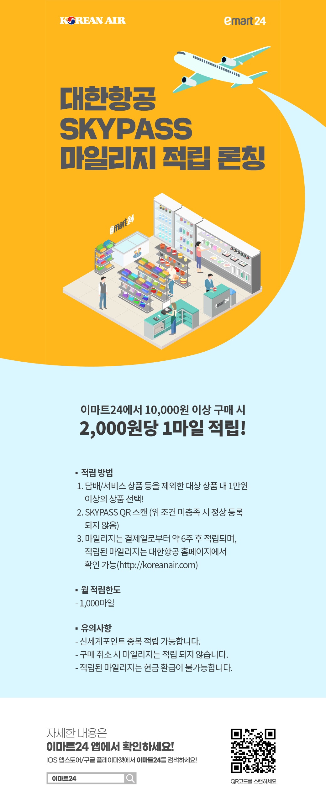 이벤트 10월 카드혜택 안내