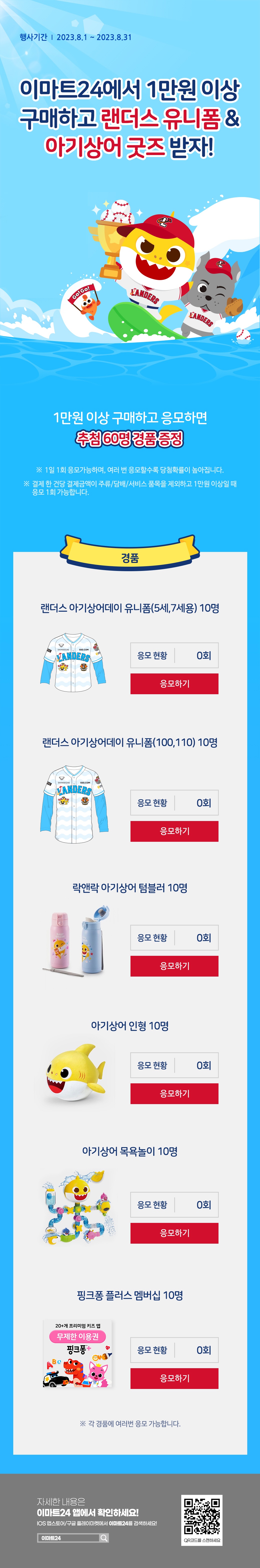 이벤트 10월 카드혜택 안내