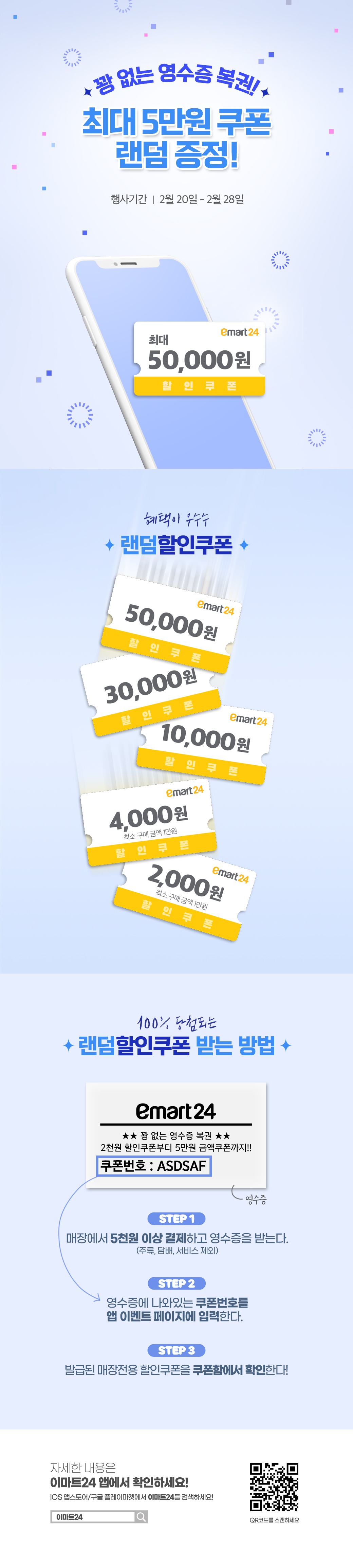 이벤트 10월 카드혜택 안내
