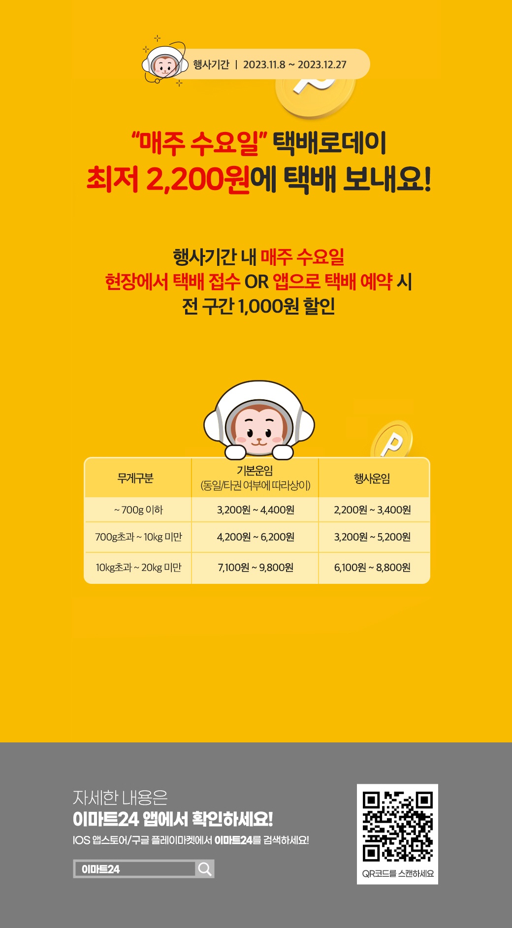 이벤트 10월 카드혜택 안내